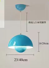 lustre Macaron Champignon