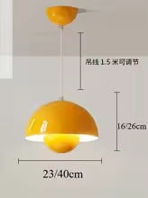 lustre Macaron Champignon